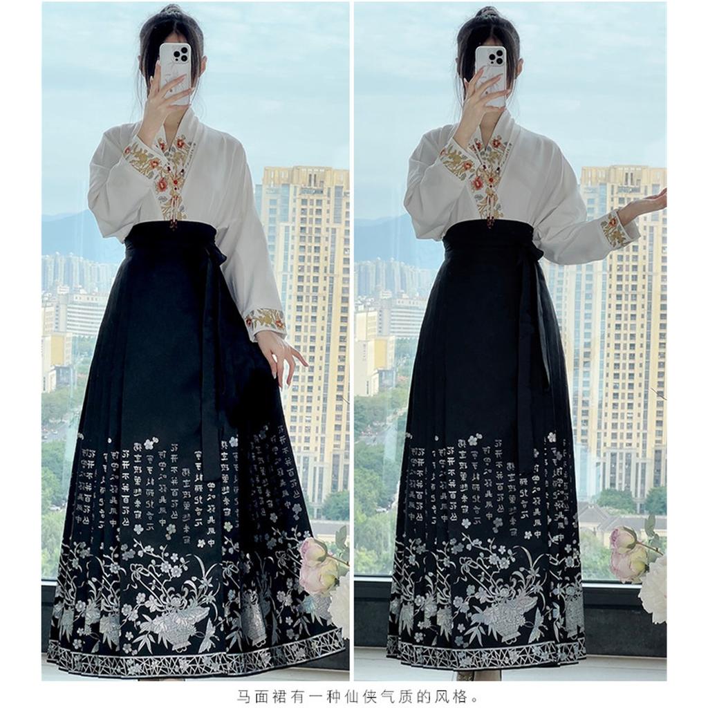 Chinese Ming Dynasty Style Hanfu Suit For Women, Featuring Stand Up Collars, Cardigans, And Versatile Horse Face Skirts