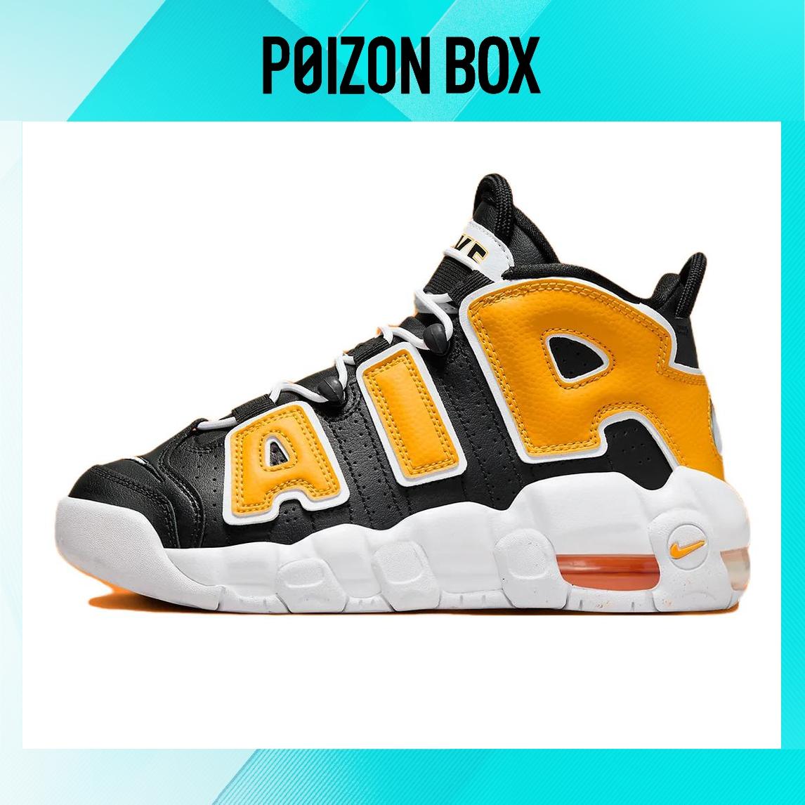 

кроссовки Nike Air More Uptempo Vintage Basketball Shoes Women FN0262-001