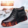 Men's cotton shoes charging heating shoes electric heating shoes electric heating shoes winter hair warm feet snow boots men's warm shoes