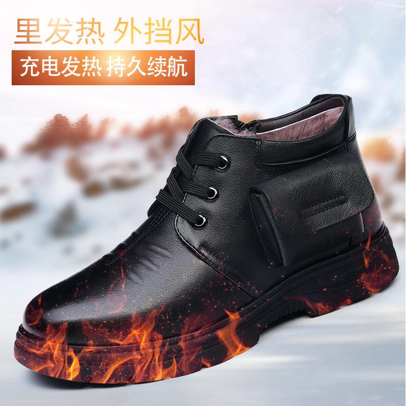 Men's cotton shoes charging heating shoes electric heating shoes electric heating shoes winter hair warm feet snow boots men's warm shoes