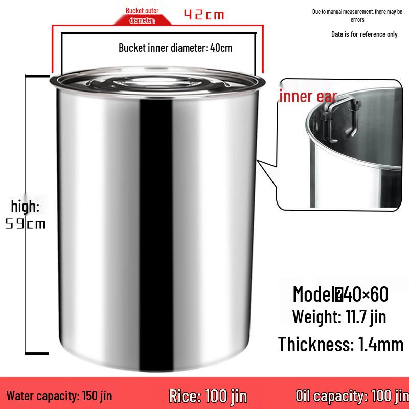 Yunrui Thickened Stainless Steel Storage Bucket with Lid