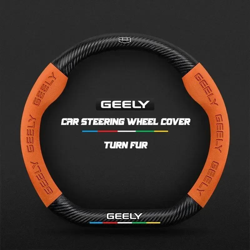 Für Geely GeometryC Monjaro Coolray Tugella GX3 Atlas Emgrand EC7 GC6 GC9 CK EC8 Kohlefaser Wildleder Auto Lenkradabdeckung