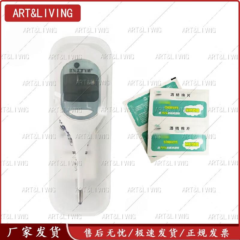 

ART&LIVING Heatstroke Emergency & Treatment Supplies