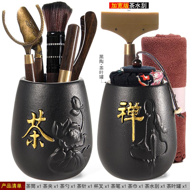 Six Gentlemen Black Sandalwood Tea Ceremony Retro 6-piece Kung Fu Tea Set Accessories