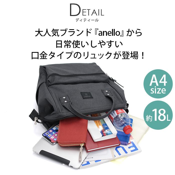 Anello CB-HEATHER (R) Backpack, A4 Size, Water-Repellent, Multi-Storage, Laptop Storage