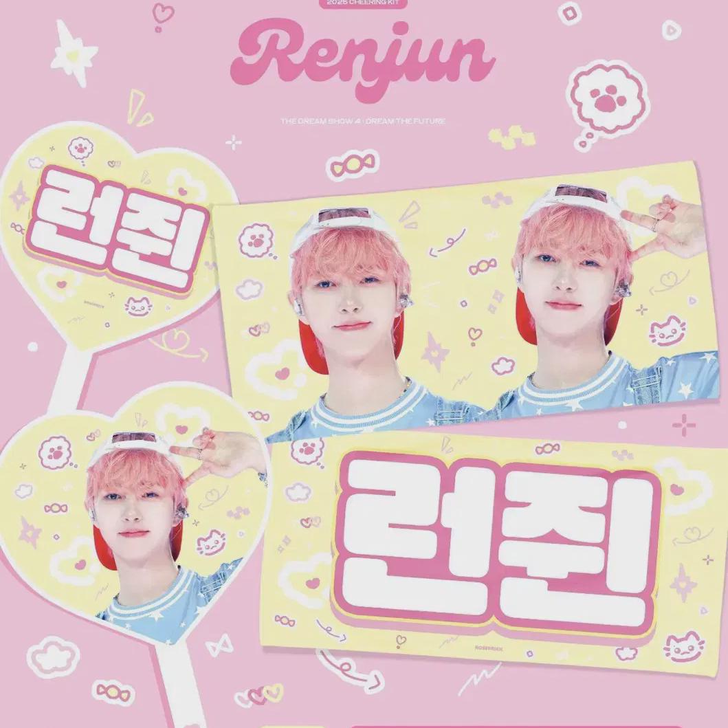 

Nct Dream Renjun Slogan