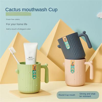 Toothbrush Cup Durable Large Capacity Environmentally Friendly Thickened Water Cup Childrens Brushing Creative Washing Cup