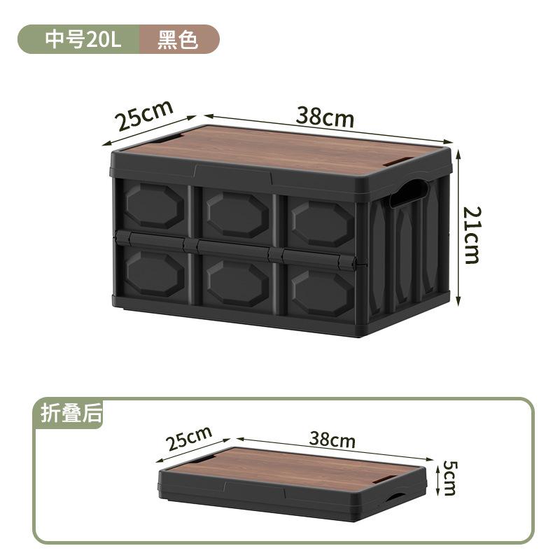 

Camping Storage Box Outdoor Folding Storage Boxes Car Trunk Travel Organizing Bin with Lid Stackable Dustproof Spice Picnic Case