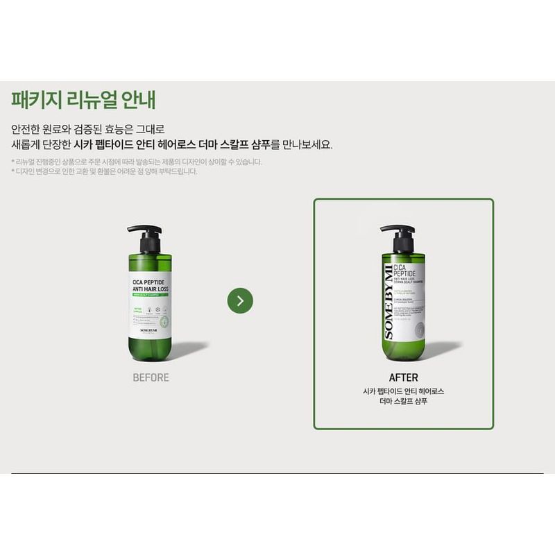 SOME BY MI Cica Peptid Anti Haarausfall Derma Kopfhaut Shampoo