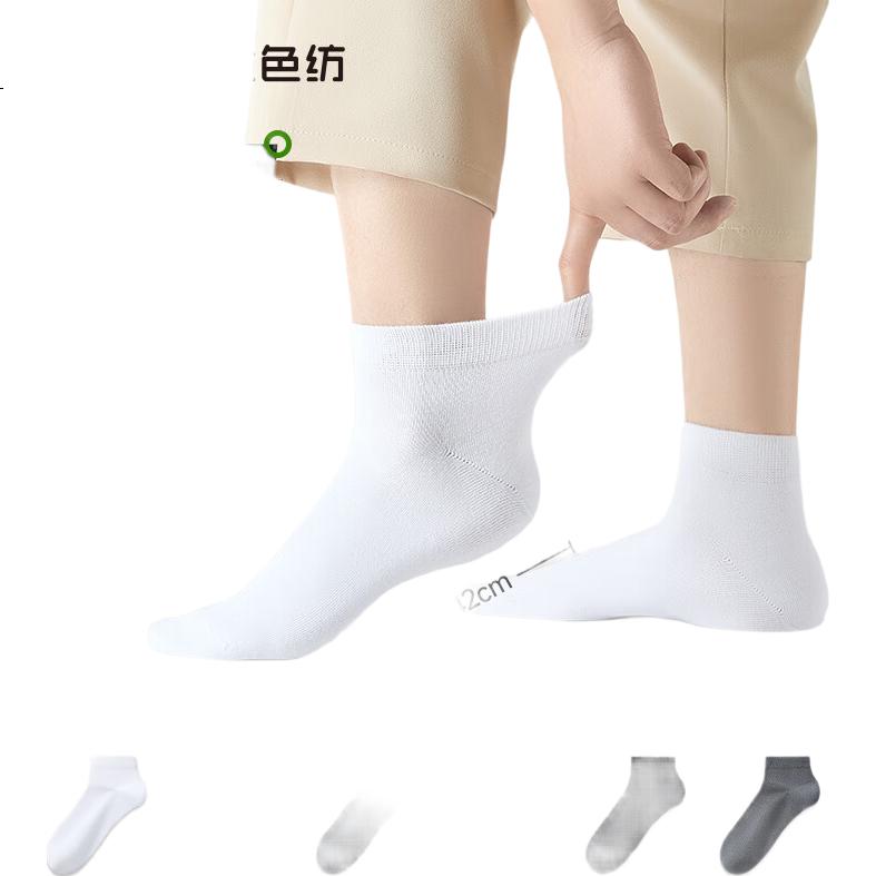 Qisefang Men's Large Size Socks, Chubby Man Antibacterial Deodorant, 44-52 Extra Large Size 45 Plus Size Wide And Fat Short Cotton Socks