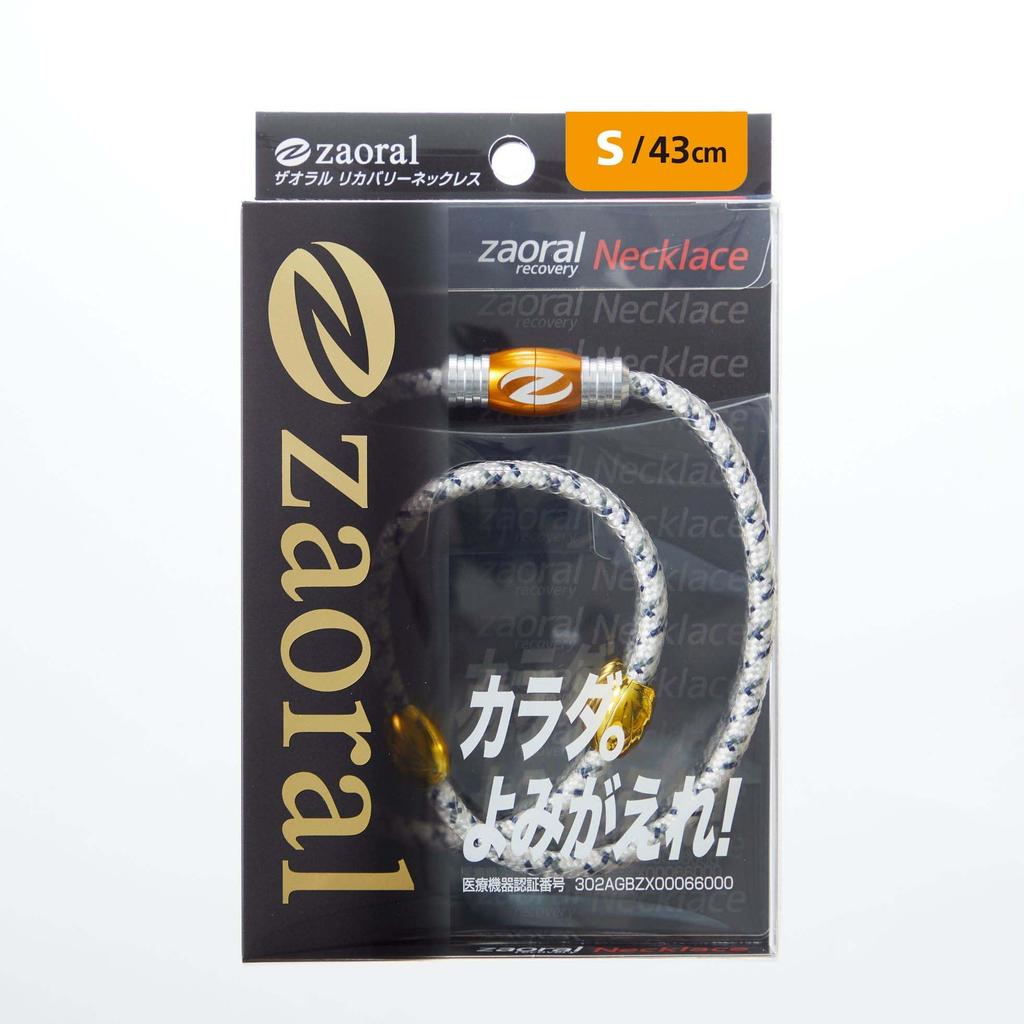 Zaoral Zaoral Recovery Halskette Weißgold S N72622