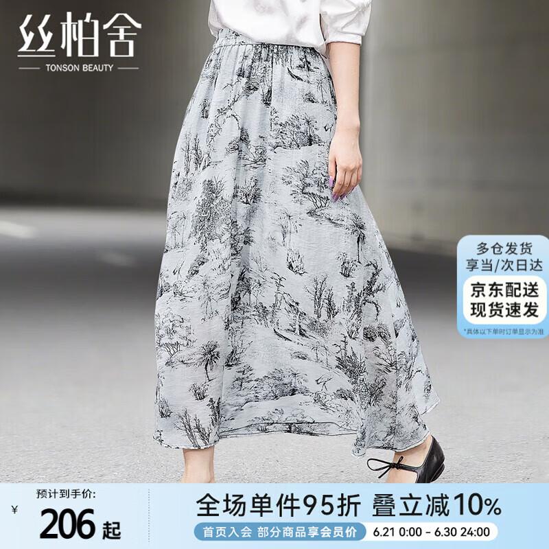Elegant Landscape Print Elastic Waist Maxi Skirt L