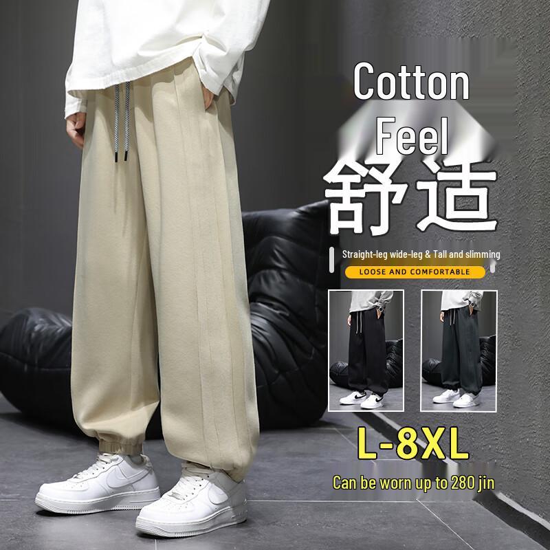 Men's Plus Size Windproof Cuffed Sweatpants