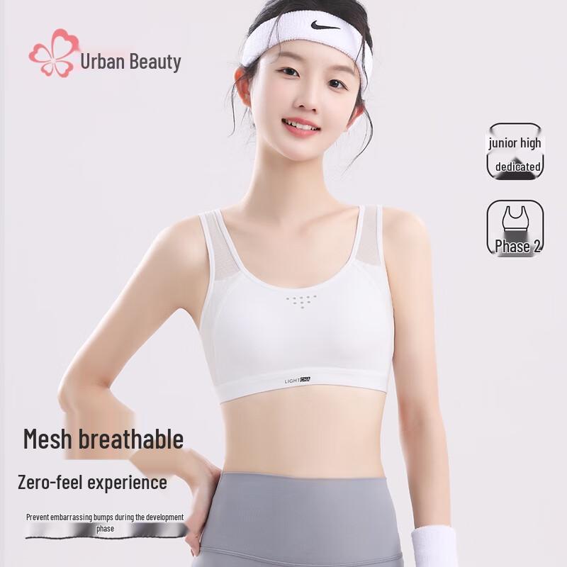 Teen Girls  Developmental Sports Training Bra 2XL