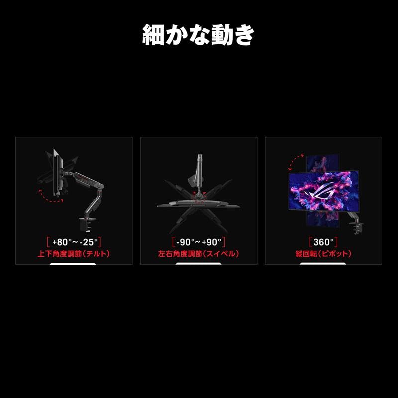 ASUS ROG Ergo Monitor Arm AAS01 Monitor Mount Compatible VESA 100 X 100 Mm Compatible Omnidirectional Angle Adjustment Gaming / / 39-inch / / / /