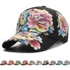 Quick Dry Baseball Cap Flower Printed Sun Visor Cap Trendy Sunscreen Cap  Men's and Women's
