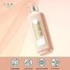 Sansheng Flower Essential Oil Repairing Hair Conditioner