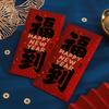 6pcs Traditional 2025 Snake Year Red Envelopes Calligraphy Money Packet  Spring Festival