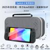 Nintendo Switch 2 Case 8cm Thick Design with Bottom Storage Nintendo Switch 2 Large Capacity Carrying Easy to Holds Switch Power 12 Game and and