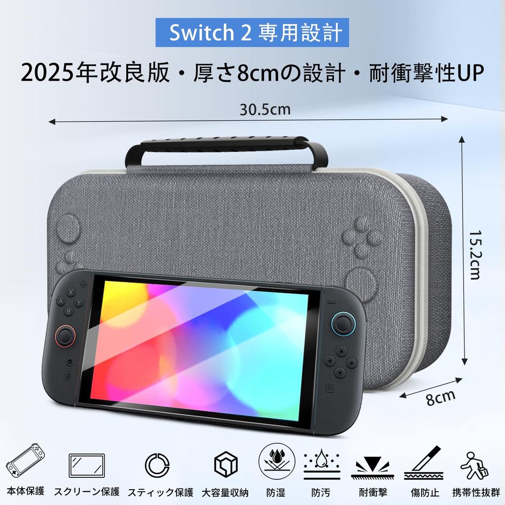 Nintendo Switch 2 Case 8cm Thick Design with Bottom Storage Nintendo Switch 2 Large Capacity Carrying Easy to Holds Switch Power 12 Game and and