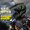 Lightweight Full Face Off-Road Motorcycle Helmet Adult Riders With Multiple Stylish Graphics ABS Construction