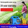 Xianrui Rechargeable Water Pump: Lithium Battery-Operated Vegetable Watering Tool for Home & Outdoor Use, Self-Priming Agricultural Irrigation Device.