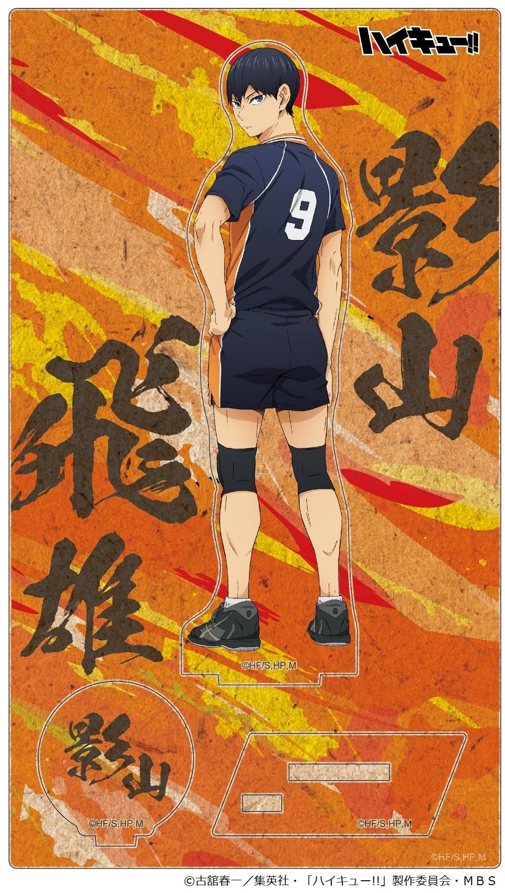 Nippon Television Service Деревянная Pop-подставка Тобио Кагеяма Изготовлена из МДФ Haikyu!! Том 1