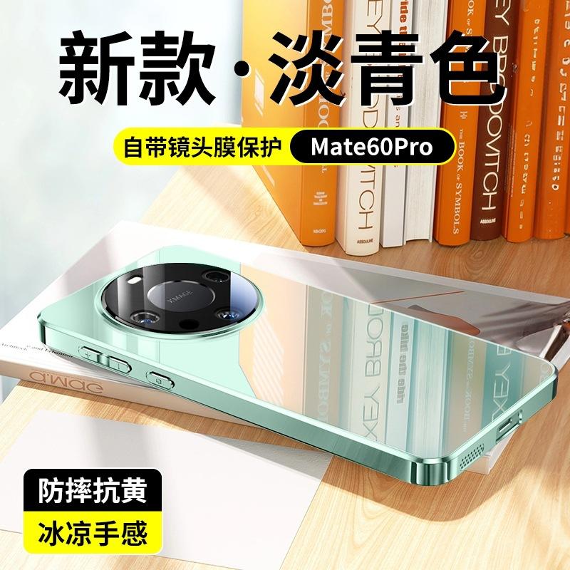 Applicable to Honor Magic8 mobile phone case 600pro electroplated glass makeup mirror with lens film X80 hard case 100