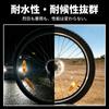 BULLSPANN Bicycle Reflector Reflector Spoke Reflector Set of 4 11.4x2.8x1cm