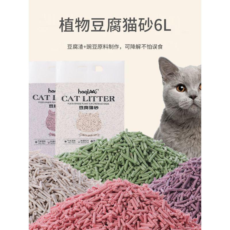 

Maobao Beimengcheng Оригинальный вкус Тофу Наполнитель для кошек 6 л Зеленый чай Лаванда Абсорбирующий Быстро комкующийся Растительный Наполнитель для кошек Товары для питомцев