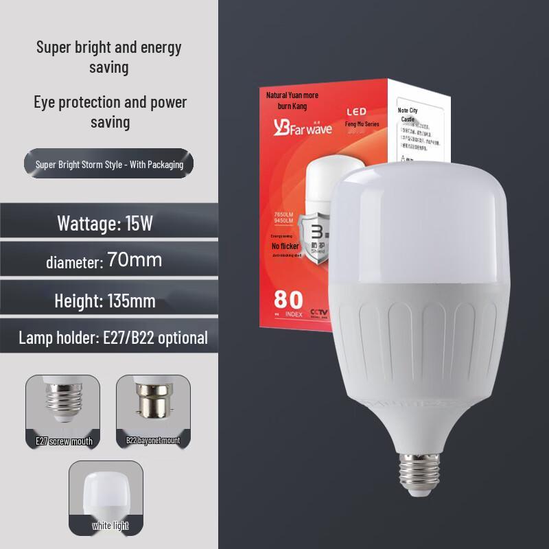 Xuan Zhizhun 10W B22 LED Bulb 8-Pack CN plug (adapter included)