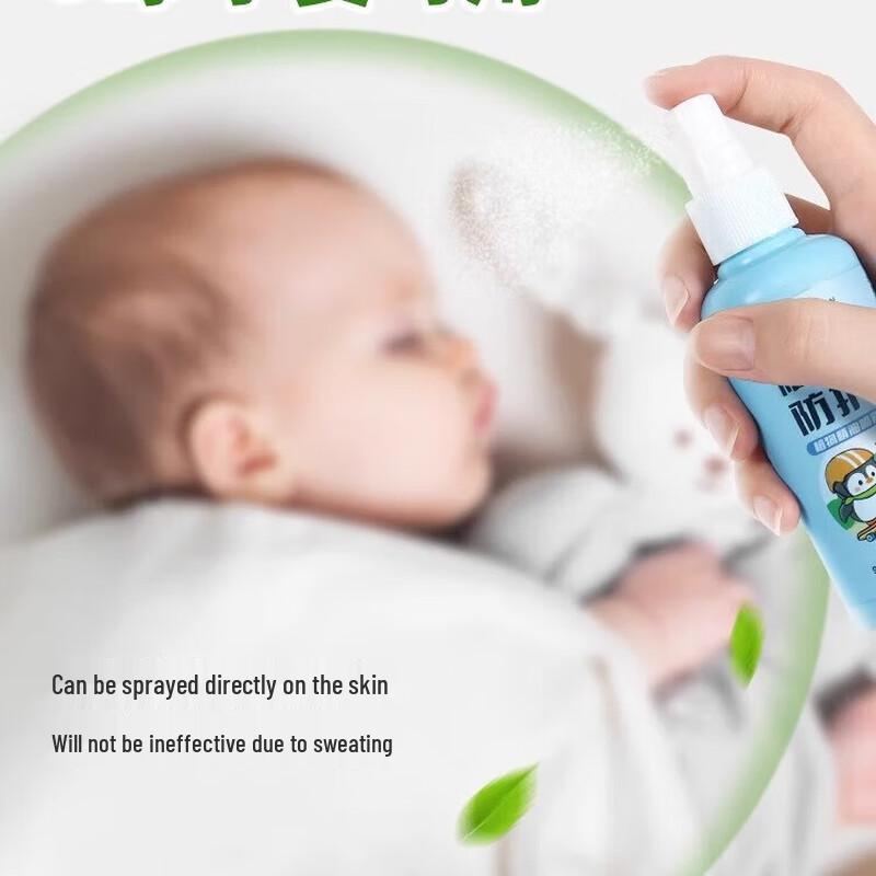 Haishi Hainuo Plant Mosquito Repellent Spray