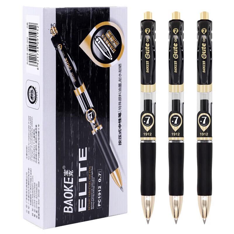BAOKE PC1912 Retractable Gel Pen