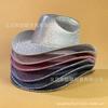 European and American Sequined Cracked Western Cowboy Hat, Stage Bar Party Exaggerated Glossy Jazz Top Hat