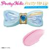 Kimi to Idol Pretty Holic Pretty Up Lip Cure Ink [BANDAI] PreCure