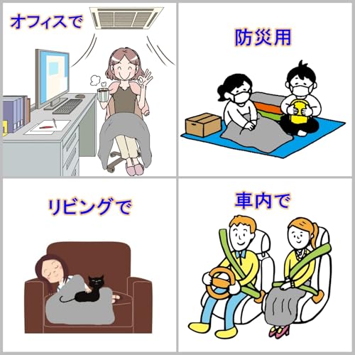 (APOSITV) Filtkudde, 2-vägs multifunktionell, Bil, Utomhus, Beredskap, Stor