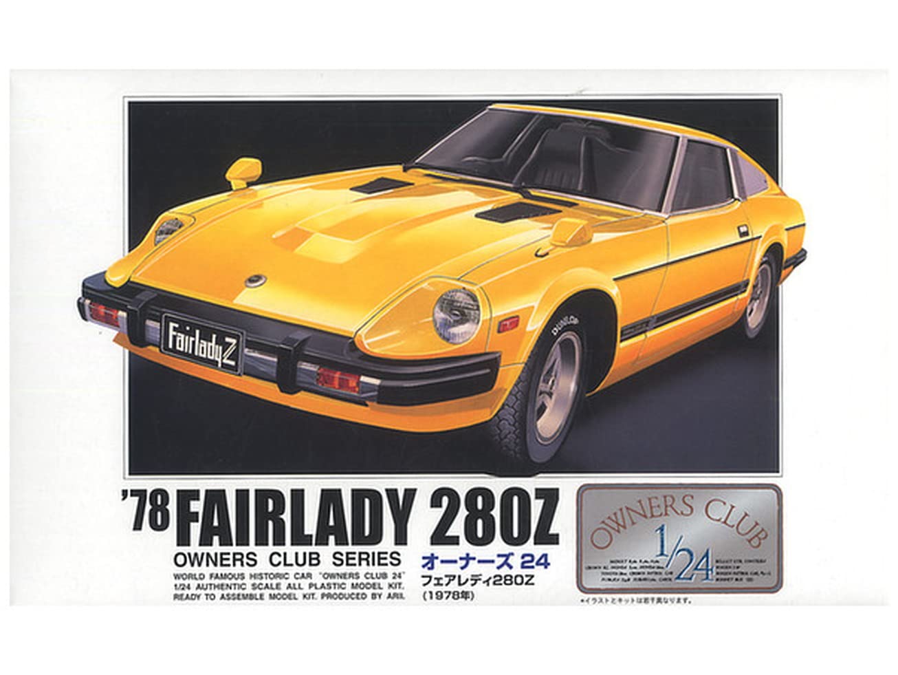 

Micro Ace Club Fairlady 280Z Plastic Model 1/24 Owner s 78 No.5