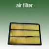 ATNKADDS Air Filter for BAIC BJ2031HMS42 Ruiling Pickup