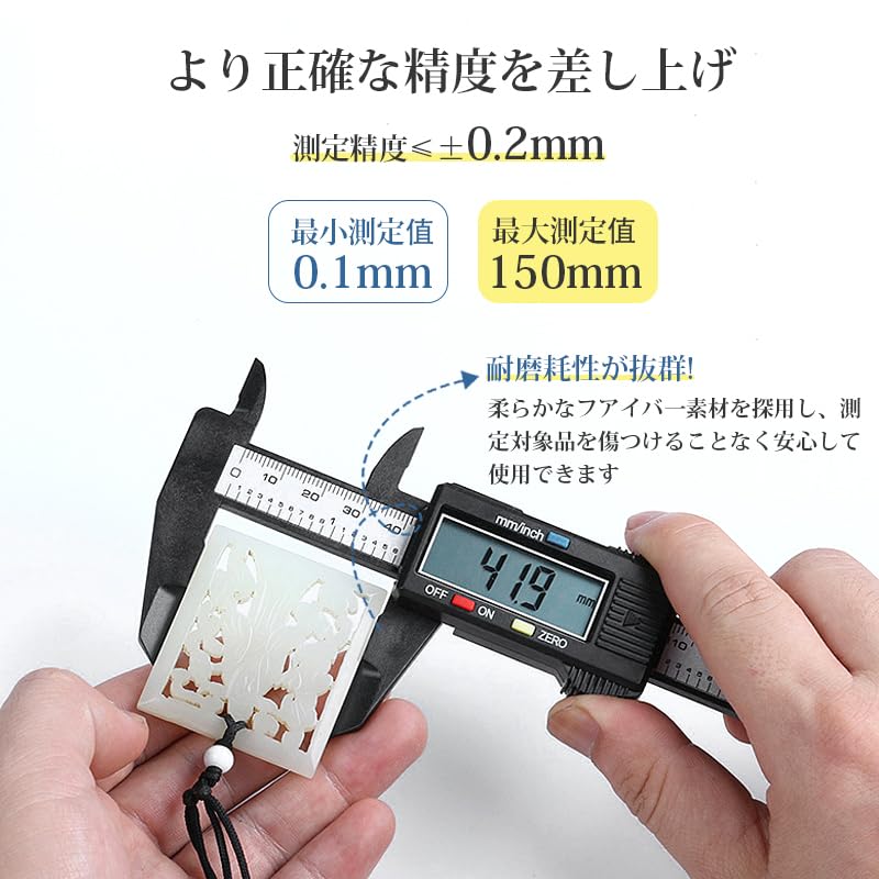 150mm Digital Vernier LCD Display with Large for Measuring Inner and Outer and Auto Compact Design for Easy Storage and Easy To Industrial Test