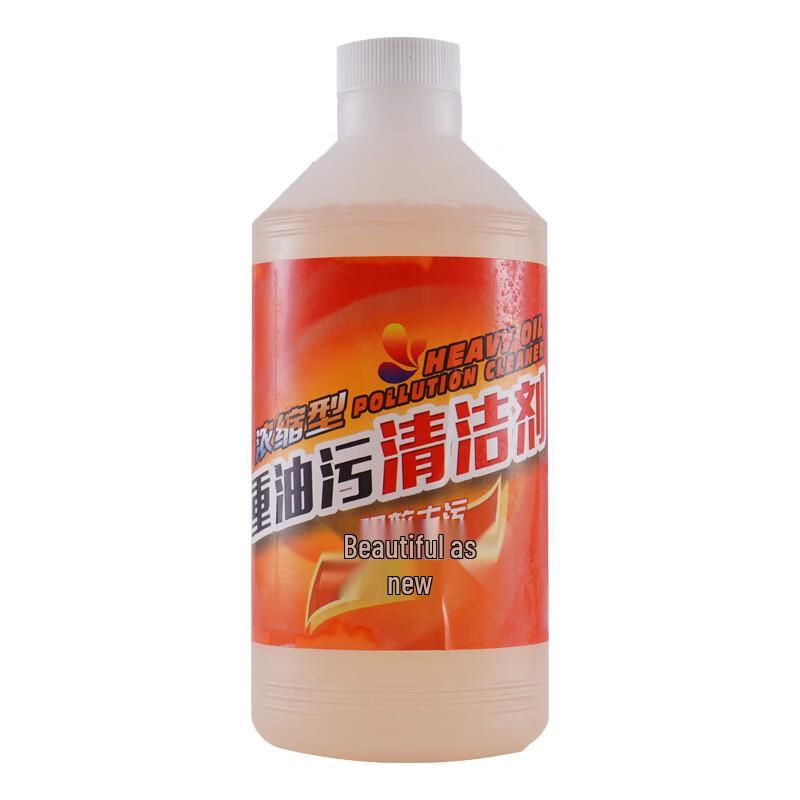 Gurede Heavy Duty Oil Stain & Range Hood Cleaner
