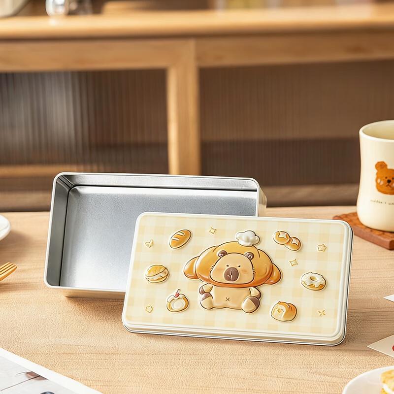 MEIDI Duża Kwadratowa Puszka do Pieczenia i na Ciasteczka