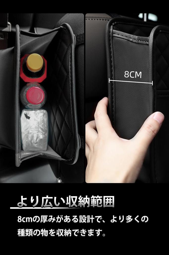 YFFSFDC Car Seatback Trash Tissue Large Storage Bag for Back Easy Small Item Universal Car Organizer Pocket, Can, Box, Capacity, Multi-Function Seats,