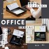 Raymay Fujii Desk Tray, Desktop Storage, Memory Tray, Large Size, Black VPP1291B