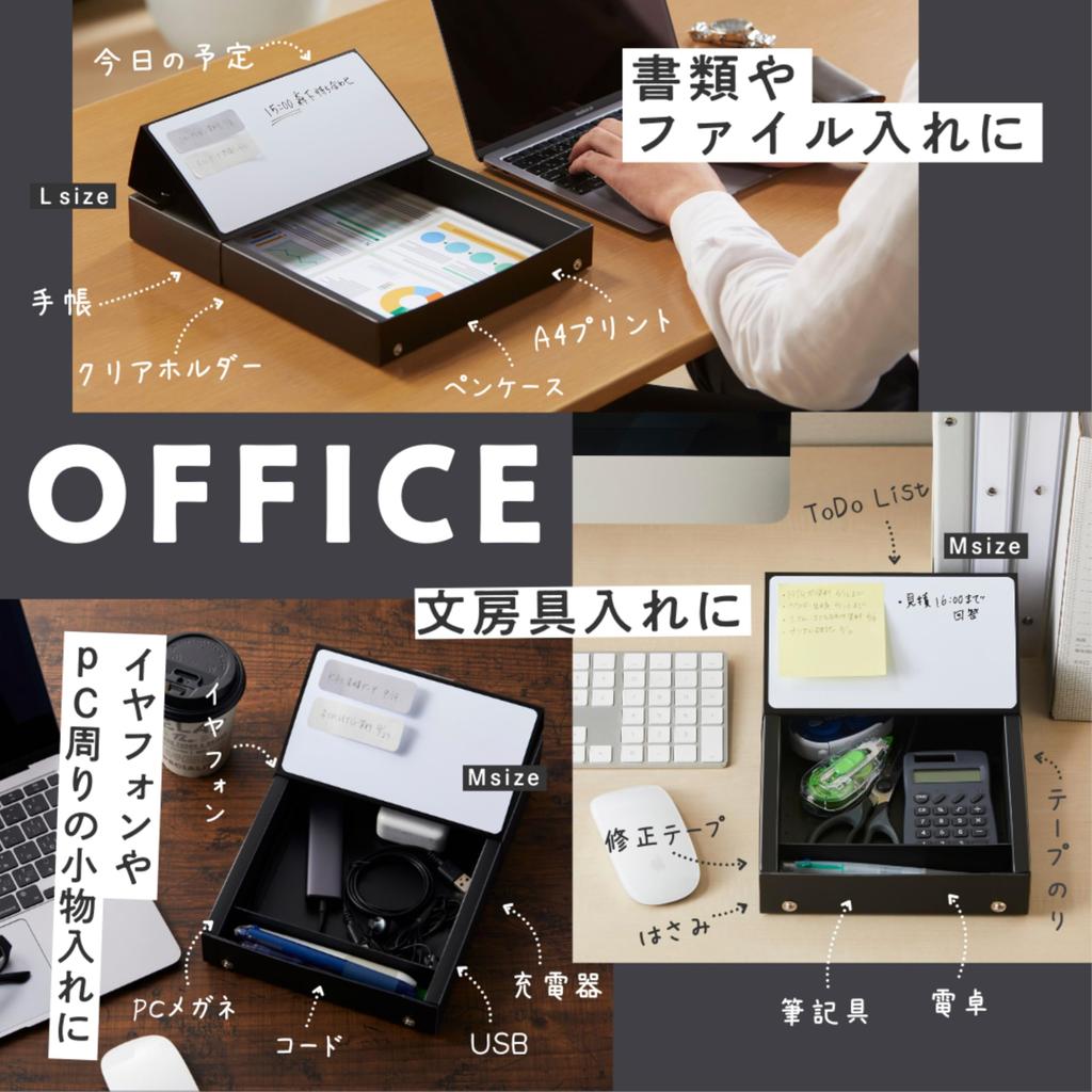 Raymay Fujii Desk Tray, Desktop Storage, Memory Tray, Large Size, Black VPP1291B