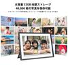 AKImart 32GB 10.1 Inch WiFi Digital Photo Frame 1280x800 HD IPS Touch Screen Auto Rotating Wall Mountable Share Photos Videos with Frameo App