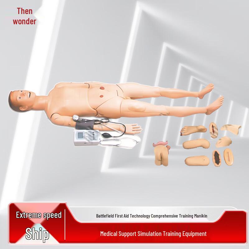 Full-Function First Aid Training Manikin