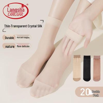 LANSWE Women's Ultra-Thin Crystal Silk Ankle Stockings, 20-Pair Packs