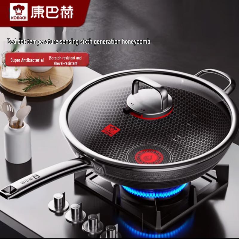 Kangbach 32cm Double Honeycomb Stainless Steel Wok
