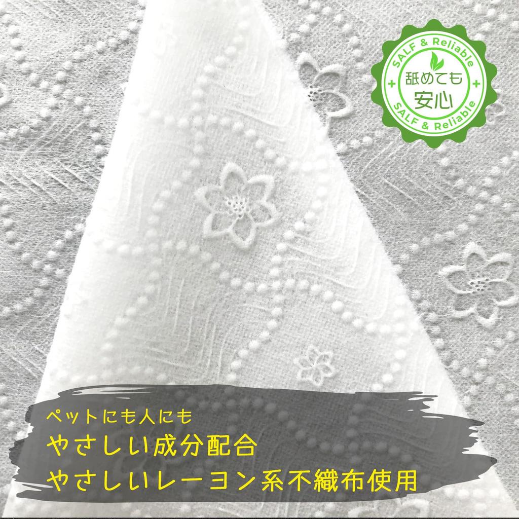 gloves x 3 Pet body care clean wet Supervised by Professor Emeritus Ota Mitsuaki of Azabu University [12 bags] gloves)
