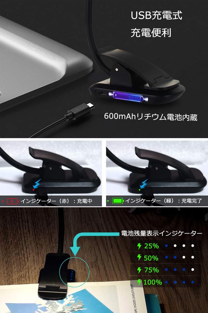 LED Clip-on Desk Lamp, Table Lamp, LED Desk Stand, Book Light, 3 Color Temperature Settings, Stepless Dimming, USB Rechargeable, Memory Function,
